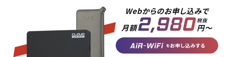 AiR-Wi-Fi ƊEňz2,980~`IȂłňlITCg
